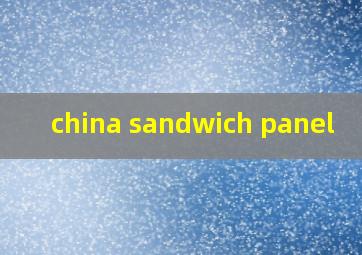 china sandwich panel